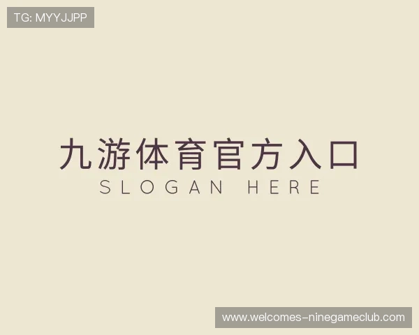 介绍九游体育官方入口